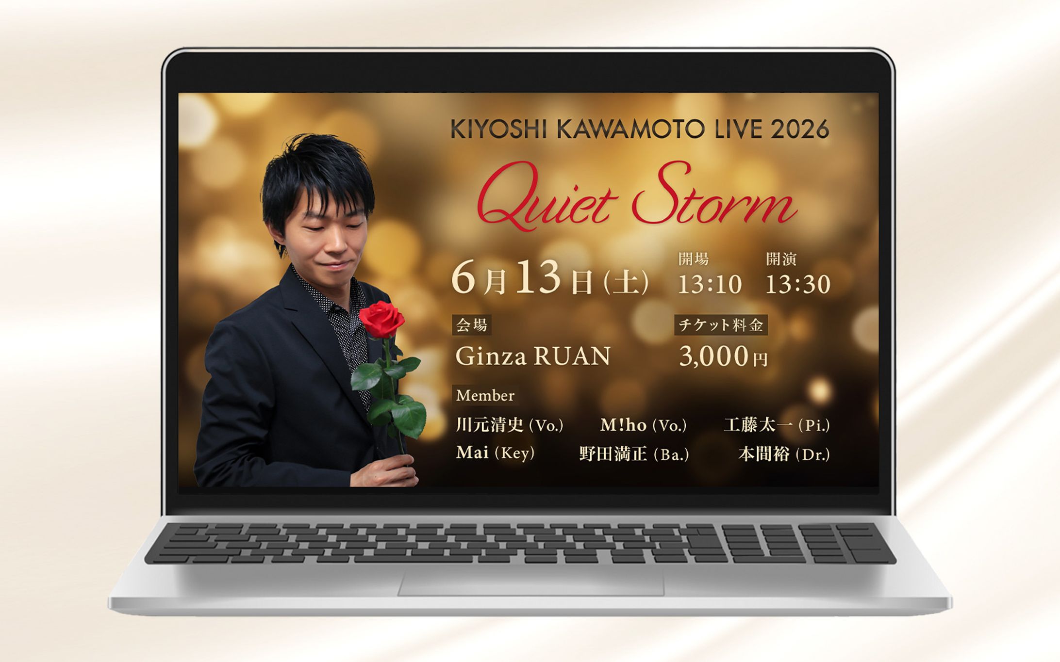 【川元様】LIVE 告知バナー-1