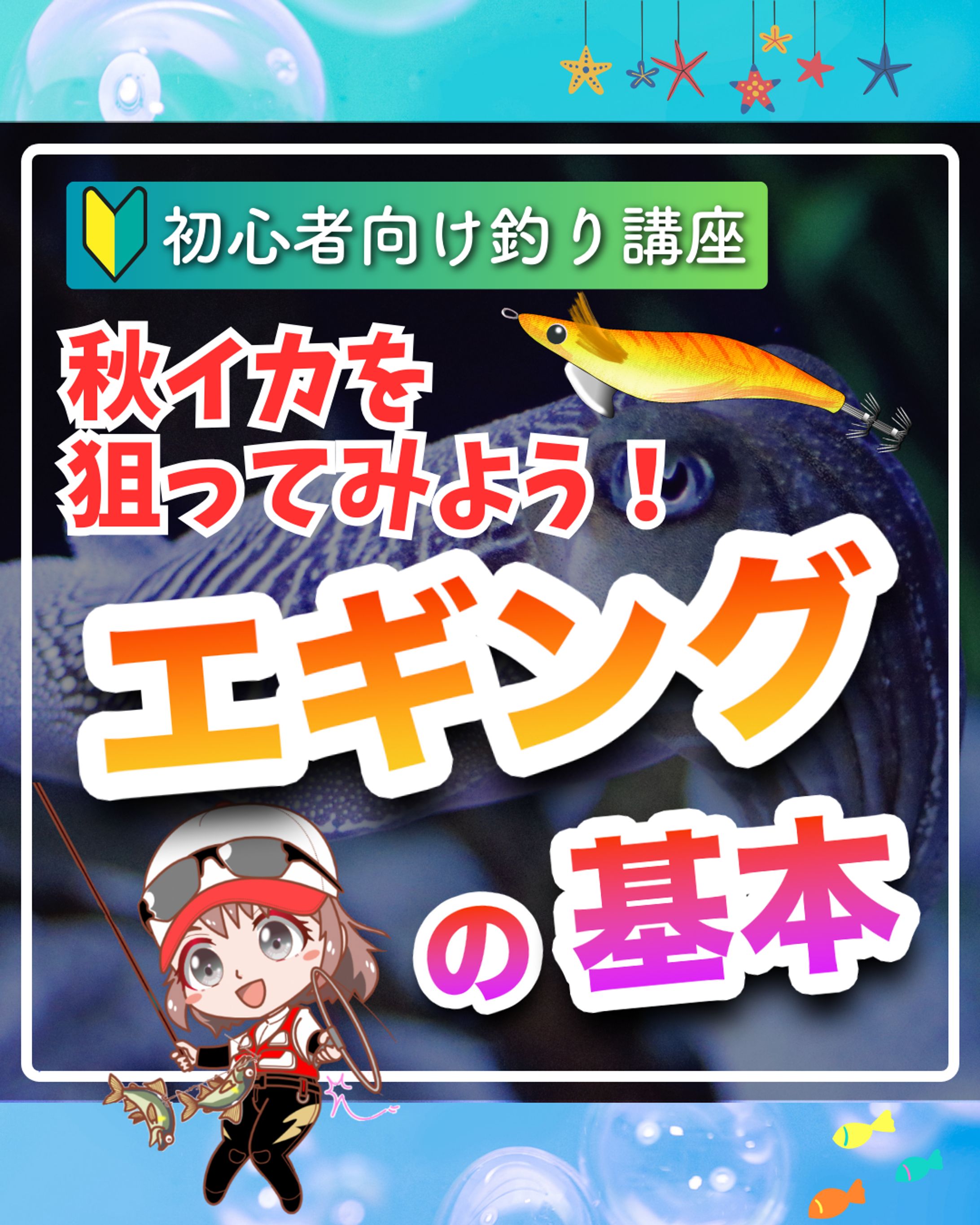 インスタデザイン（ホビー系）-1