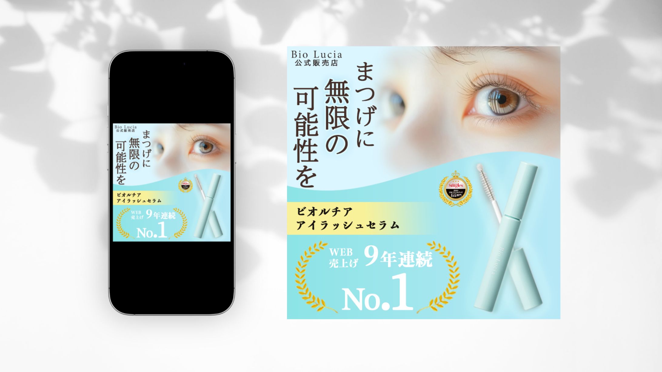 楽天商品バナー-1