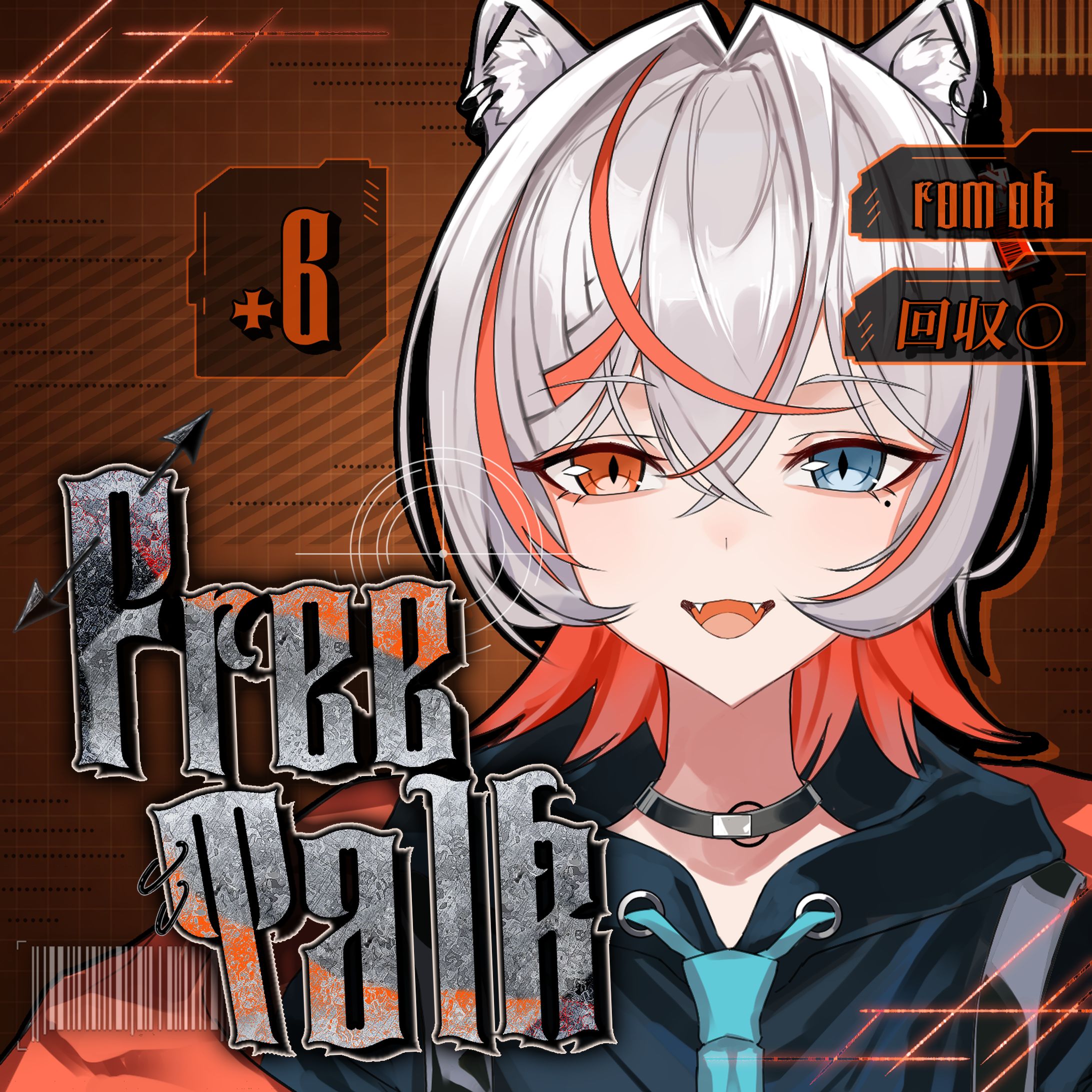 麻月ける様 IRIAMサムネイル-1