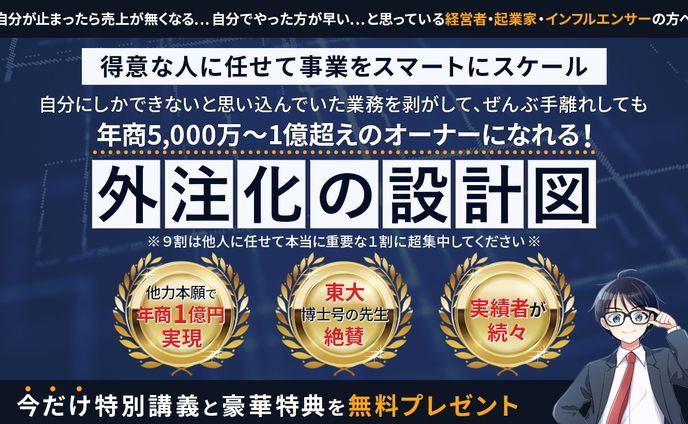 ファーストビュー：ビジネス