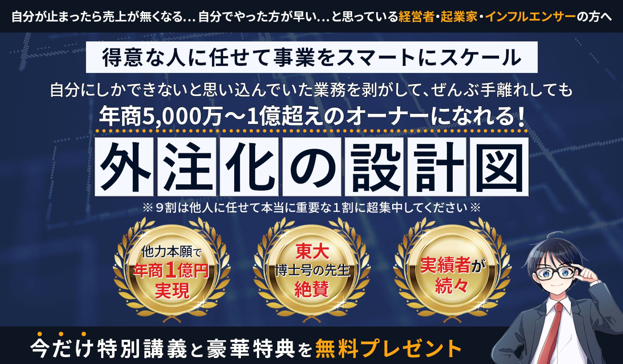 ファーストビュー：ビジネス-1