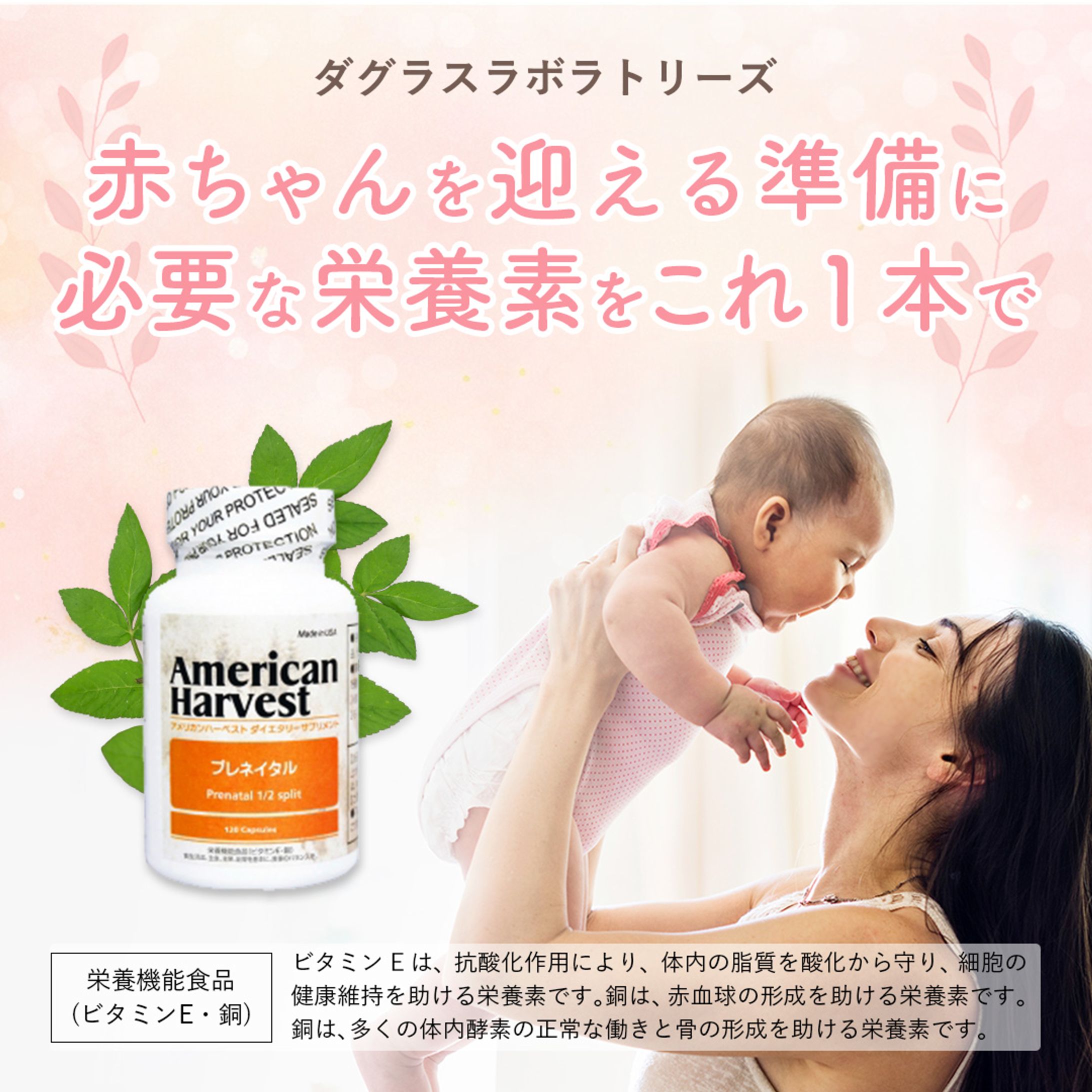 楽天市場　商品サムネイル-1