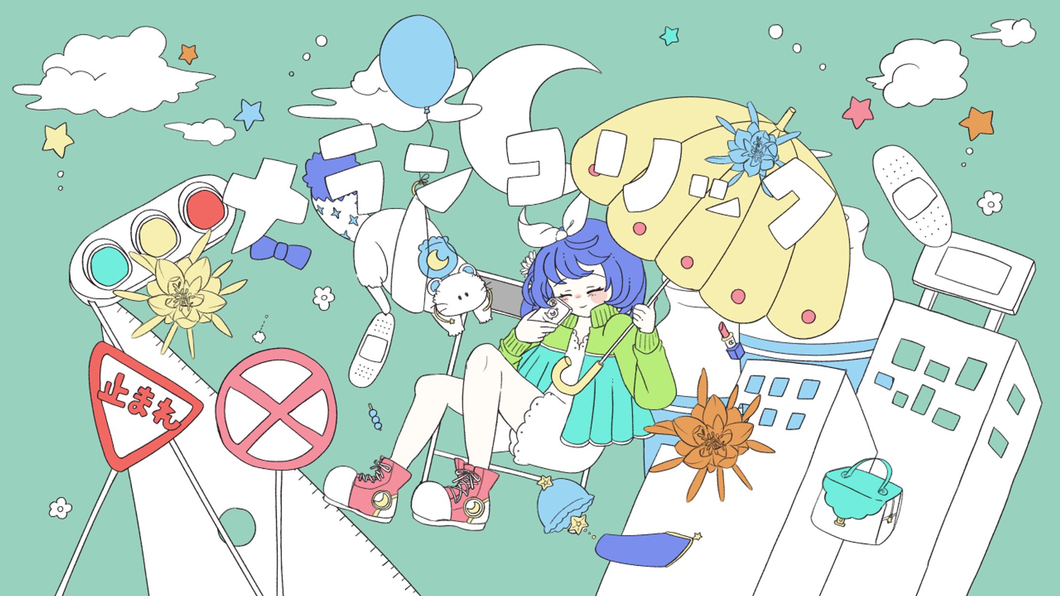 【ご依頼】メランコリックMV/月鈴様-1