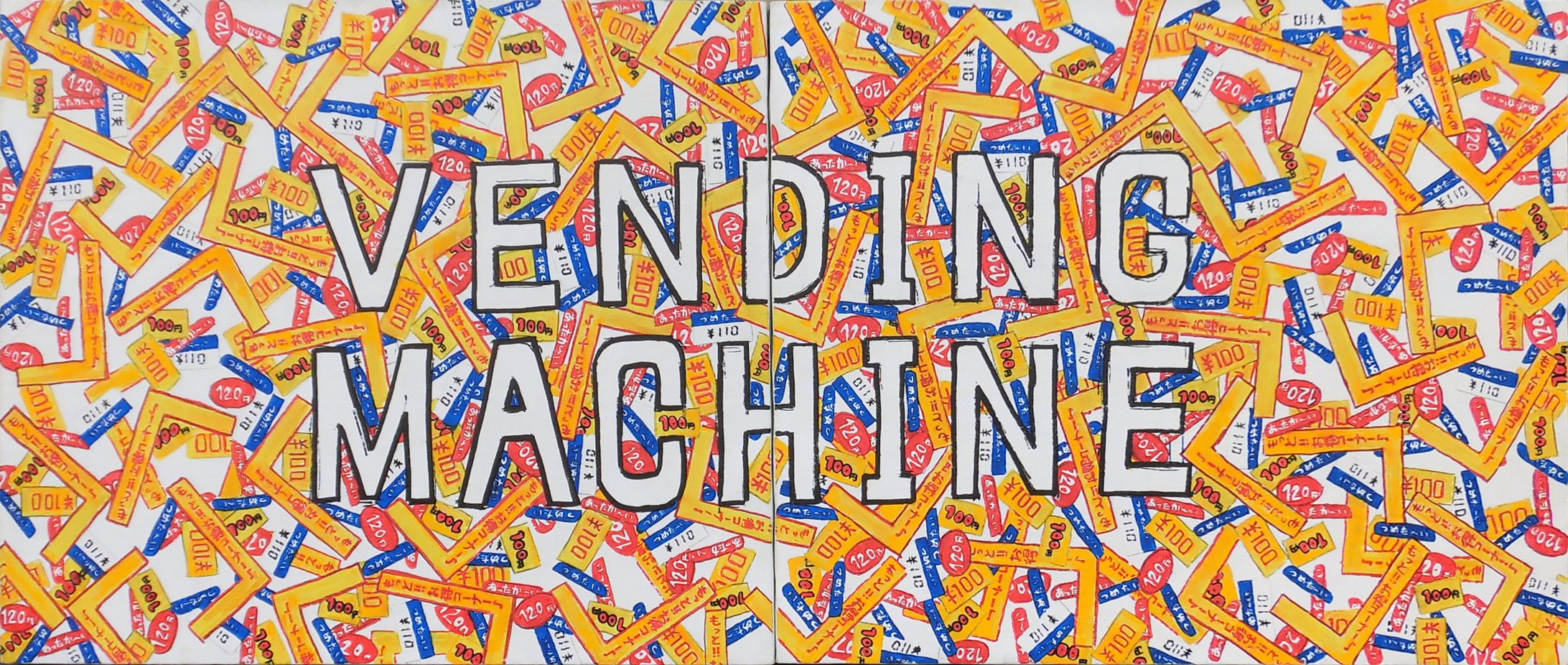 油性ペン『VENDING MACHINE』-1