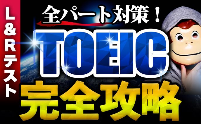 学生、サムネトレース