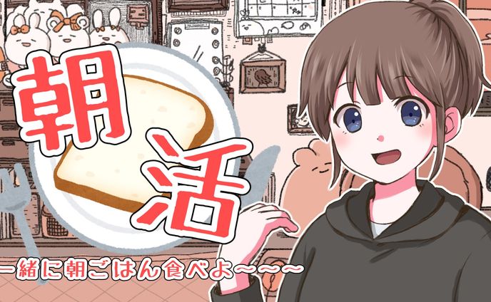 サムネ制作、イラスト以外