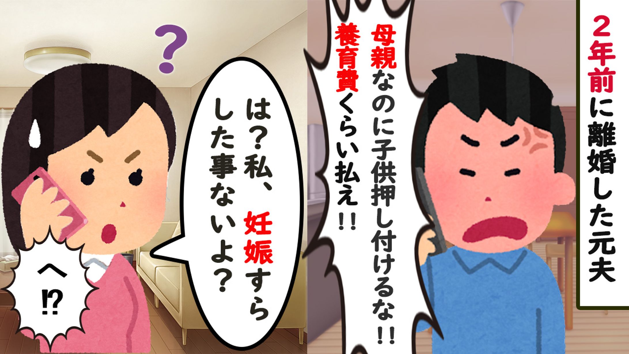 いらすとや系サムネイル-1