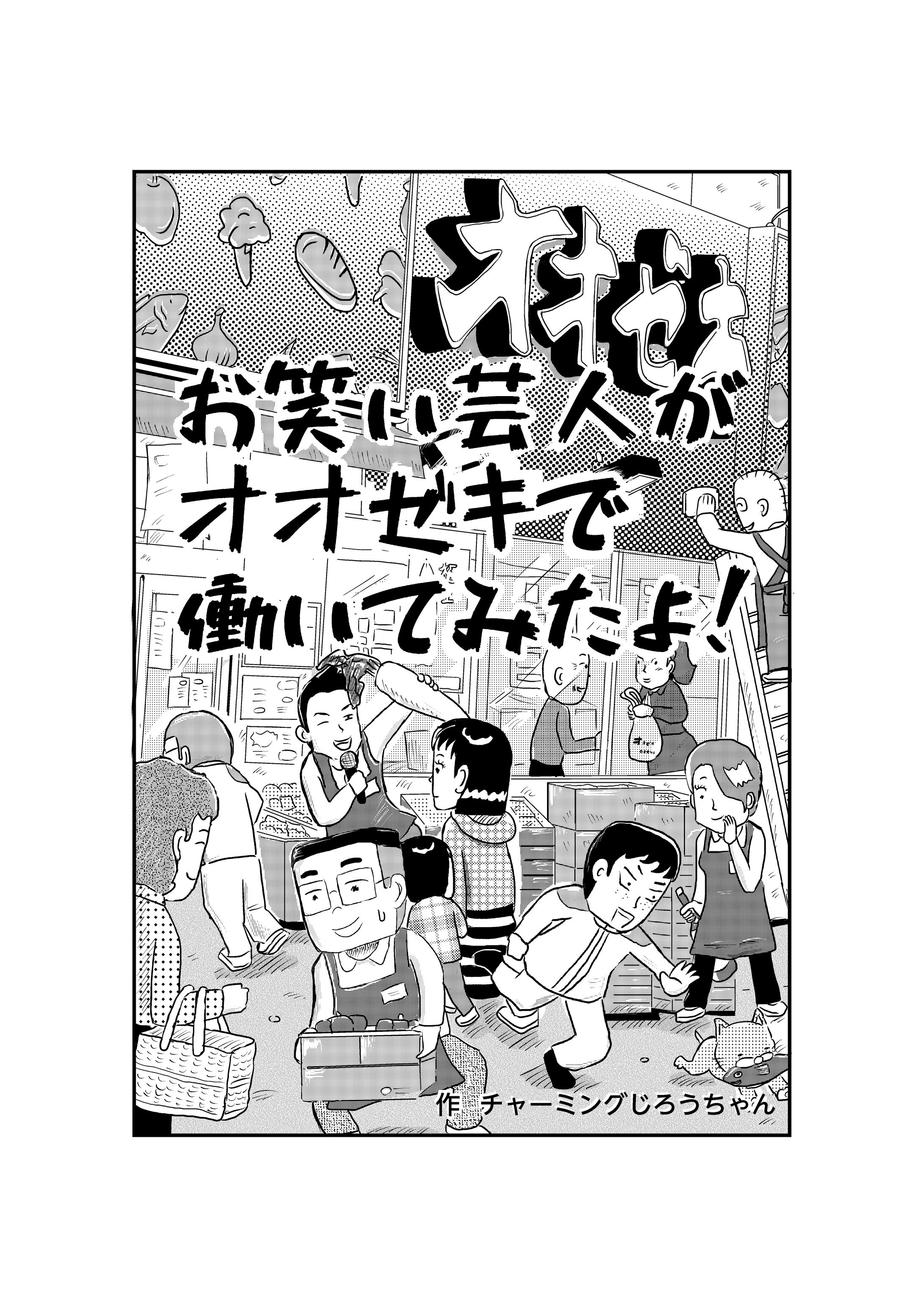 作品01-1