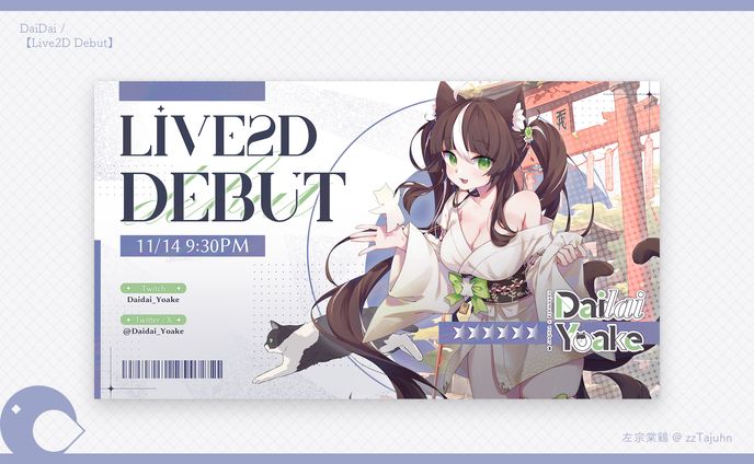 Thumbnail｜Daidai - 【Live2D Debut】