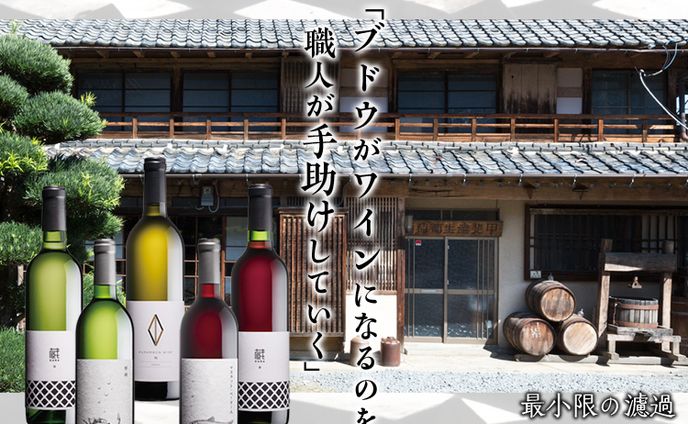 ワインのバナー（メイン／SP）