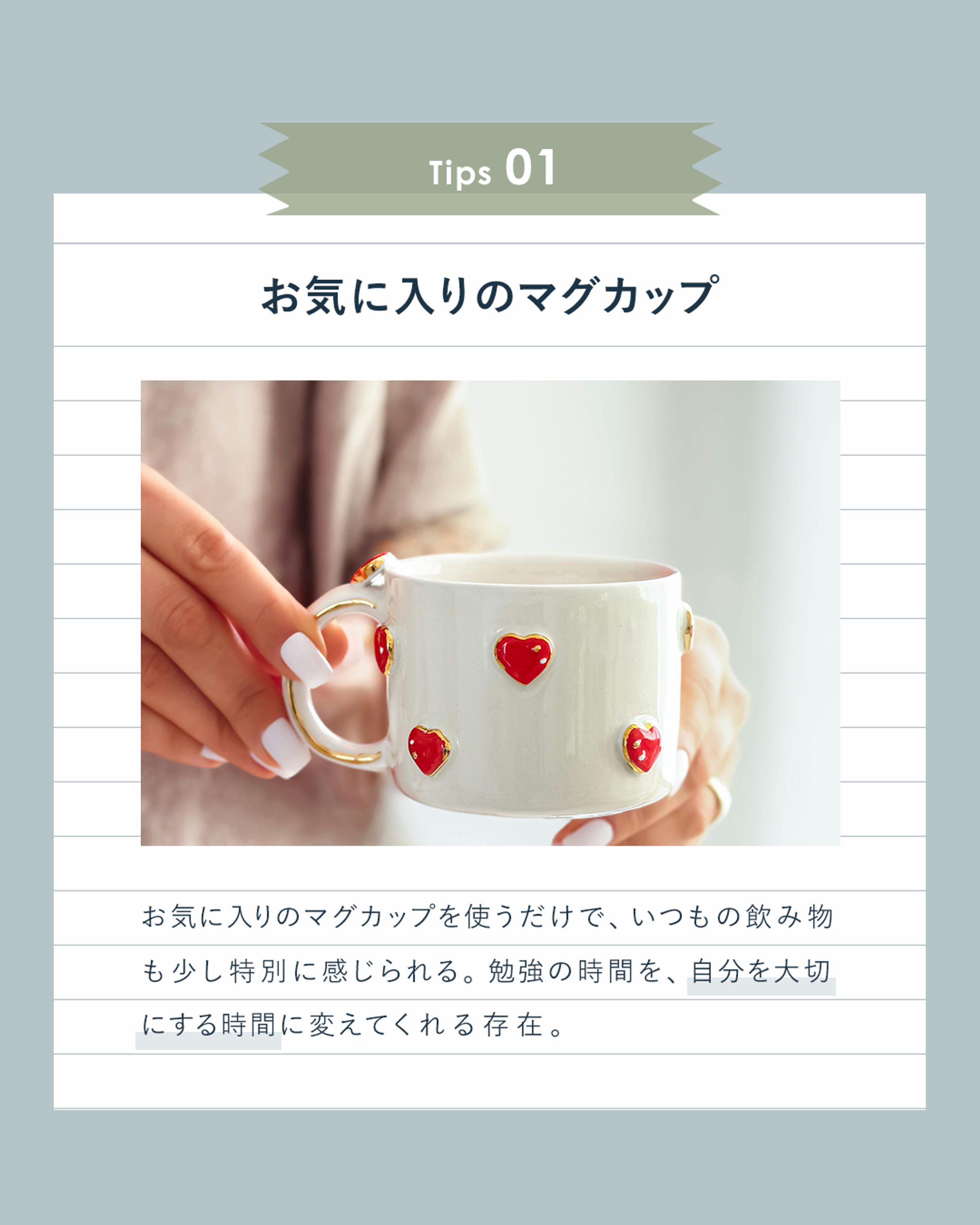 【自主制作】Instagram投稿用画像-1