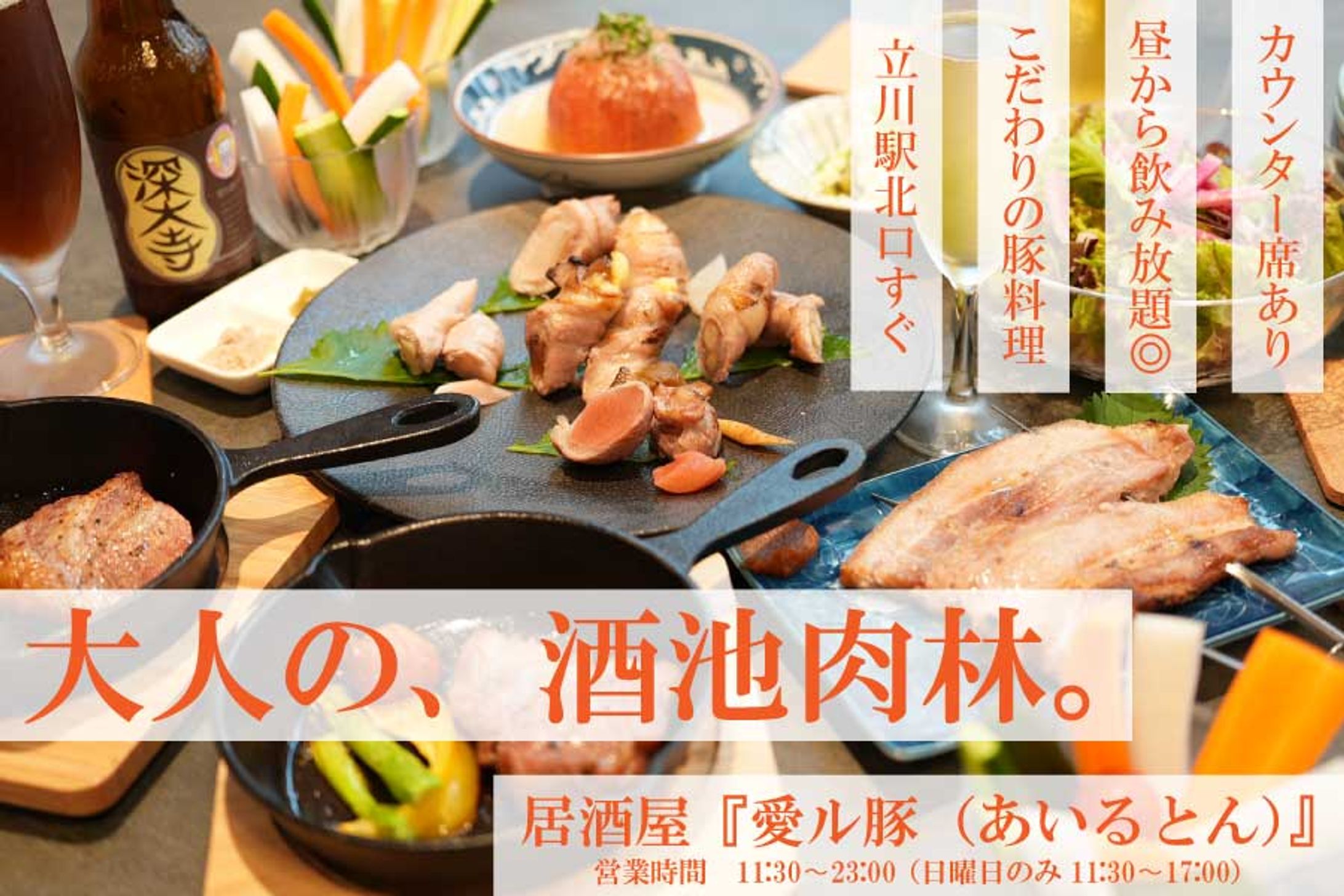 バナー制作（自社メディア掲載用）-1