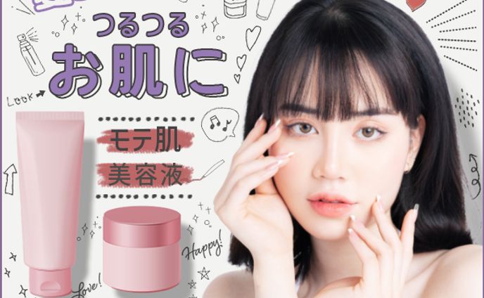 バナー：美容