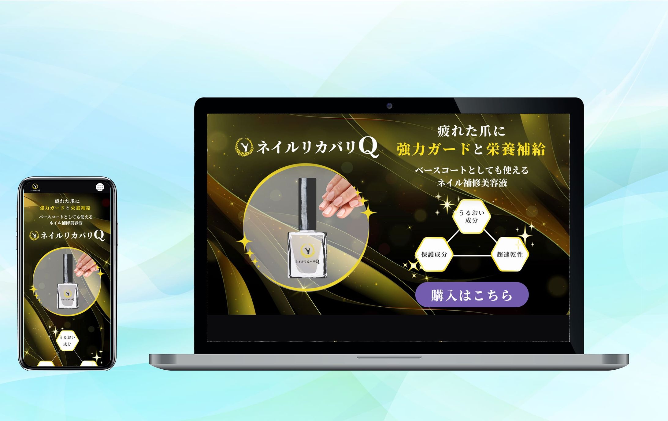 【LP】ネイルケア商品-1