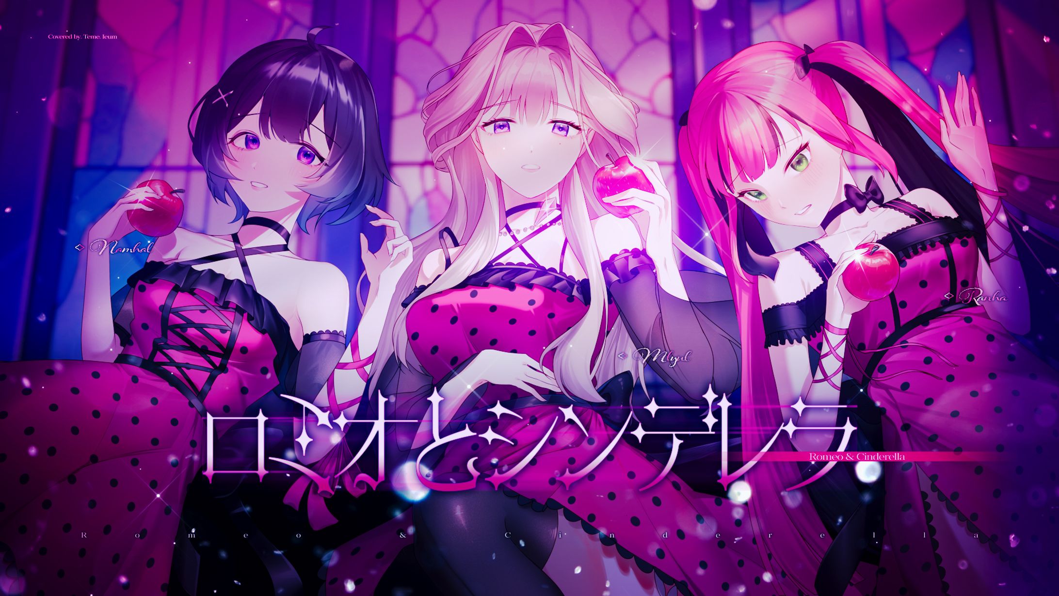 【ieum】ロミオとシンデレラ-1