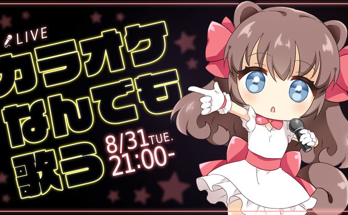サムネイル　- Vtuber系 -