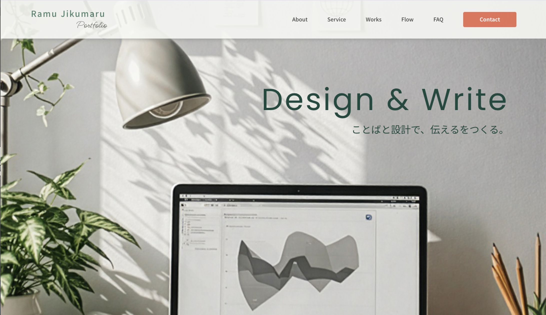 ポートフォリオサイト-1