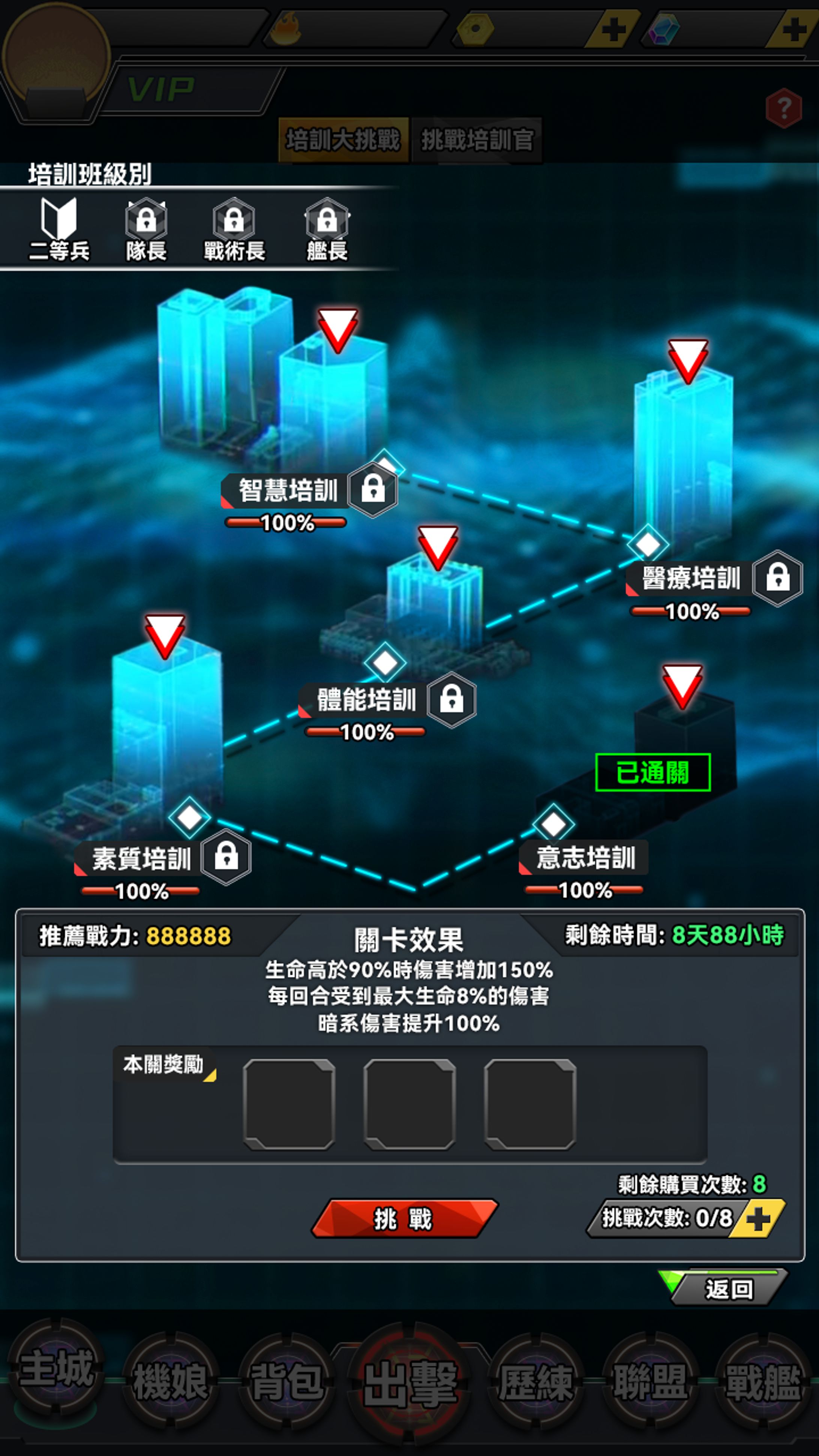 [G.D.War] Event Element-1