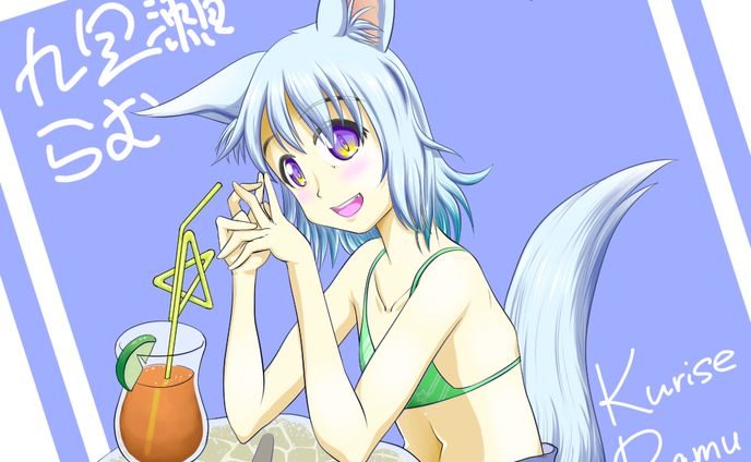 original ramu