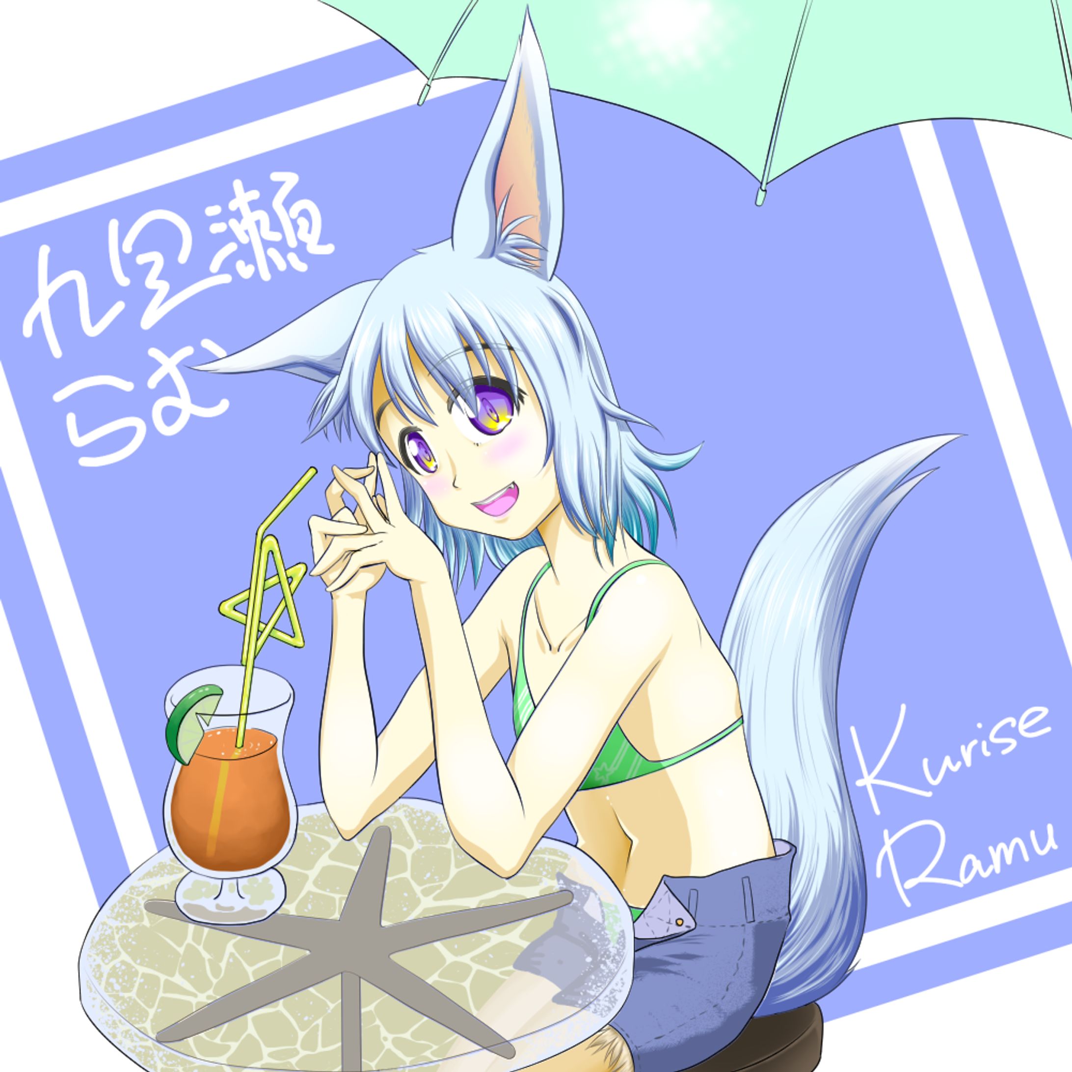 original ramu-1