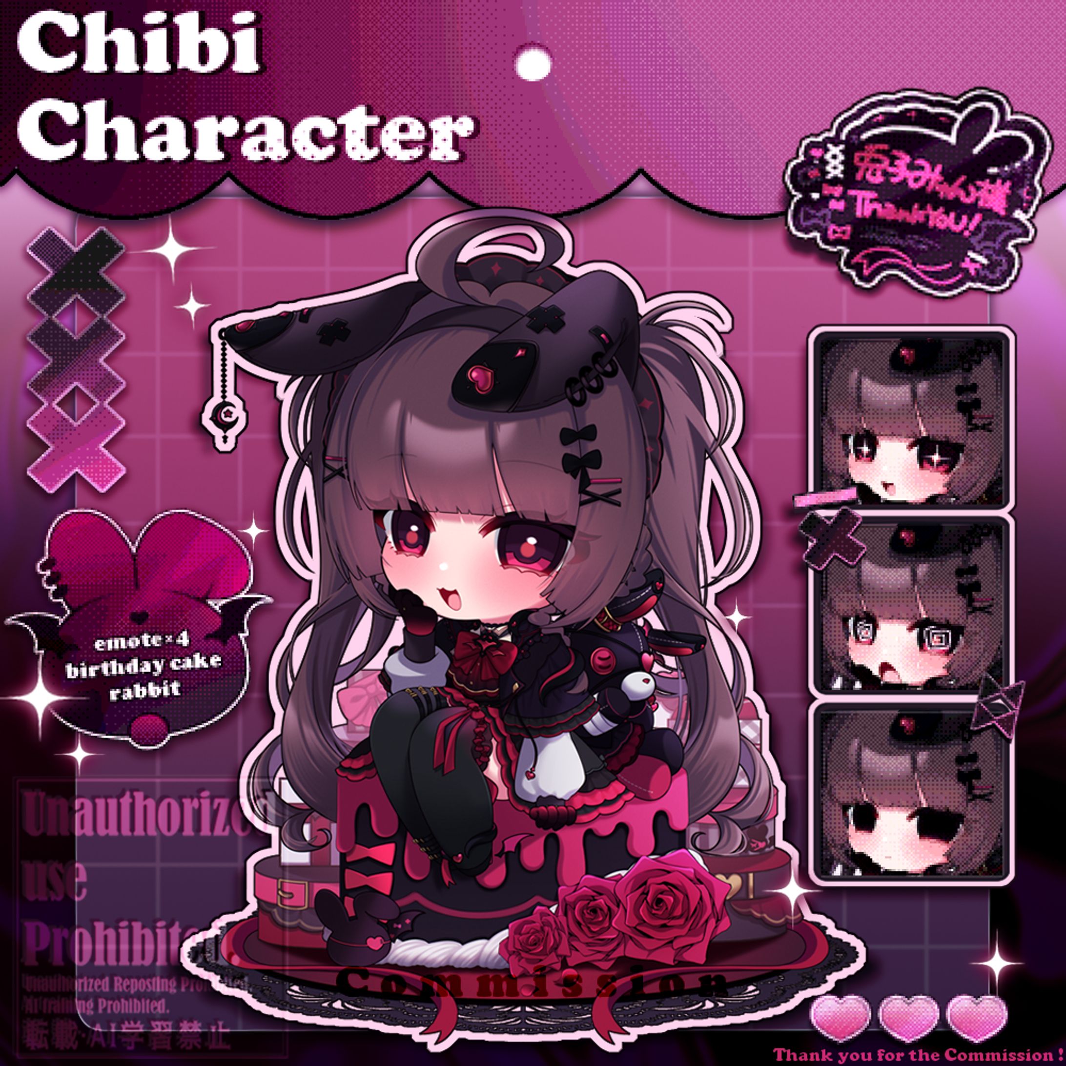 【ちびキャラ】兎子みゅん様-1