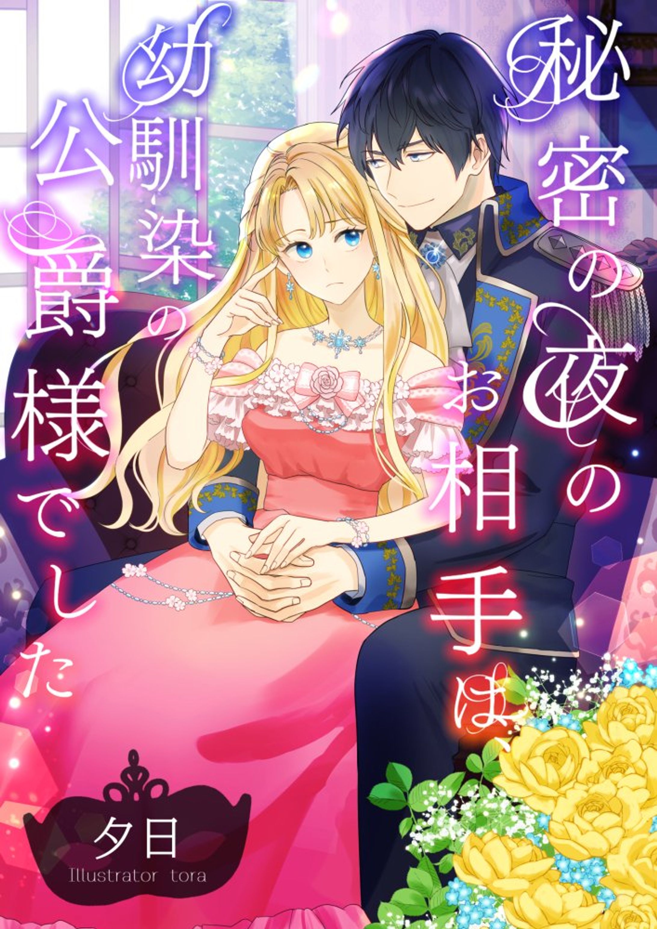 電子書籍デザイン-1