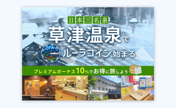 【バナー】