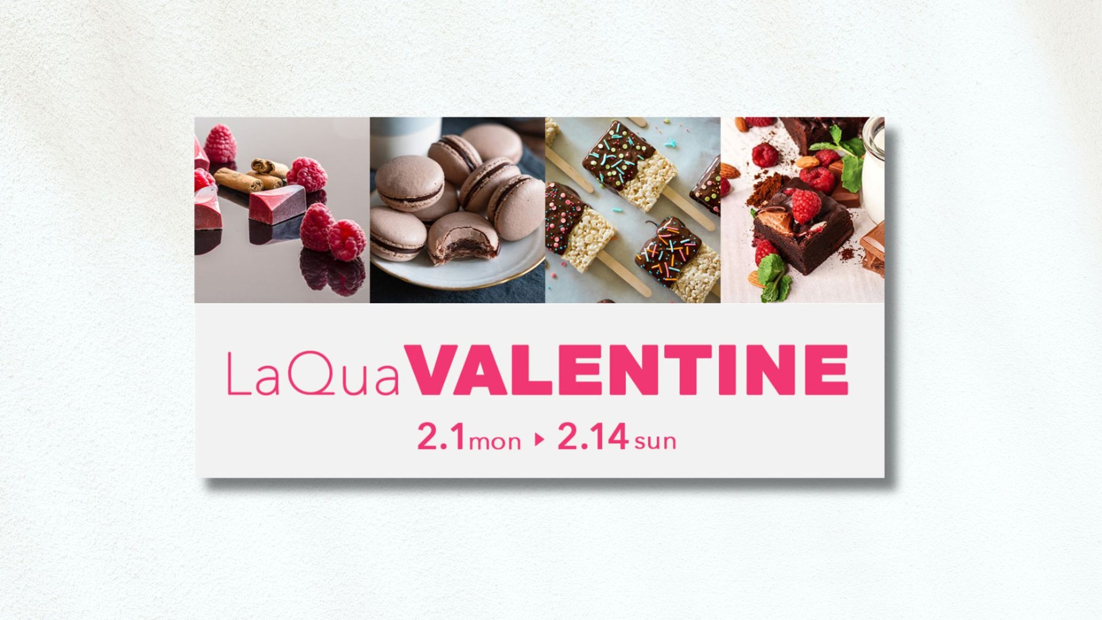 【制作実績】バレンタインフェアのバナー-1