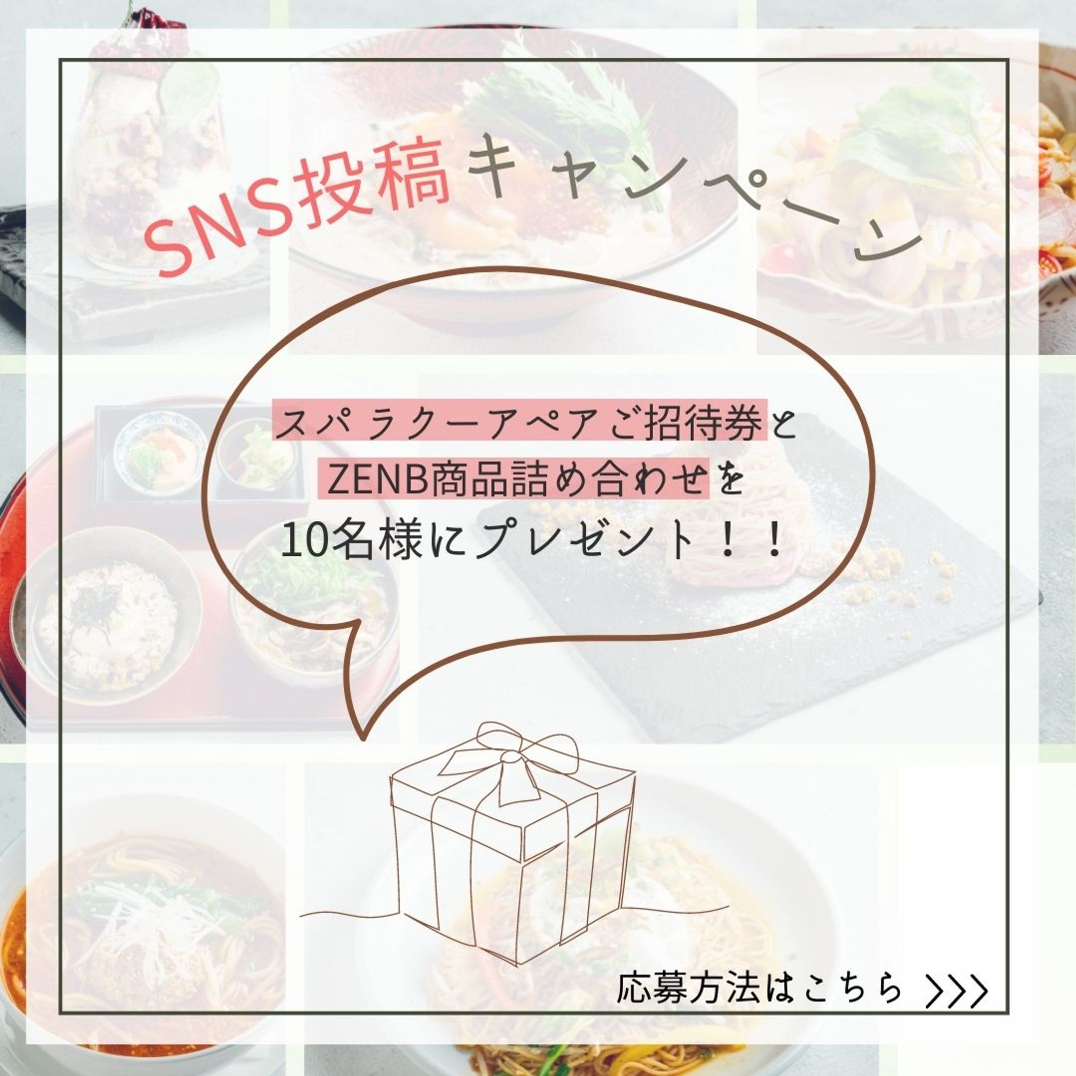 インスタグラム投稿-1