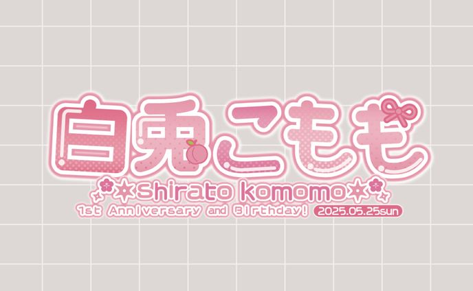 企業様 / イベントロゴデザイン