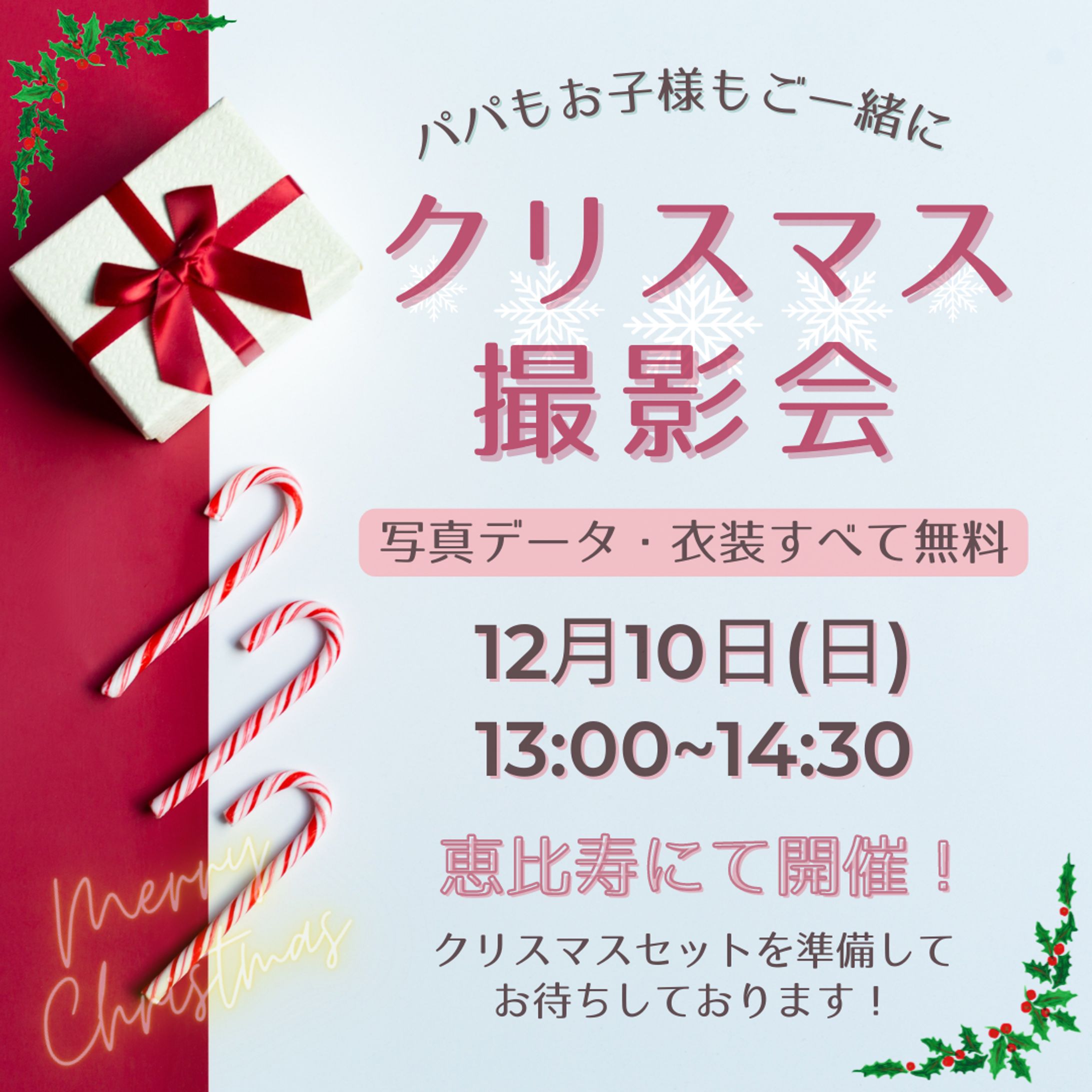 バナー広告-1
