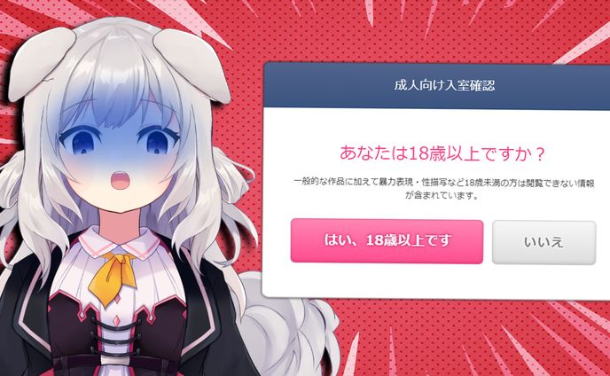 戌宮さゆる様サムネイル件動画編集