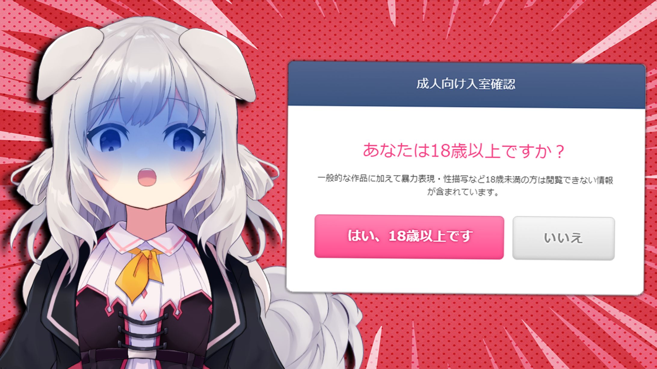 戌宮さゆる様サムネイル件動画編集-1