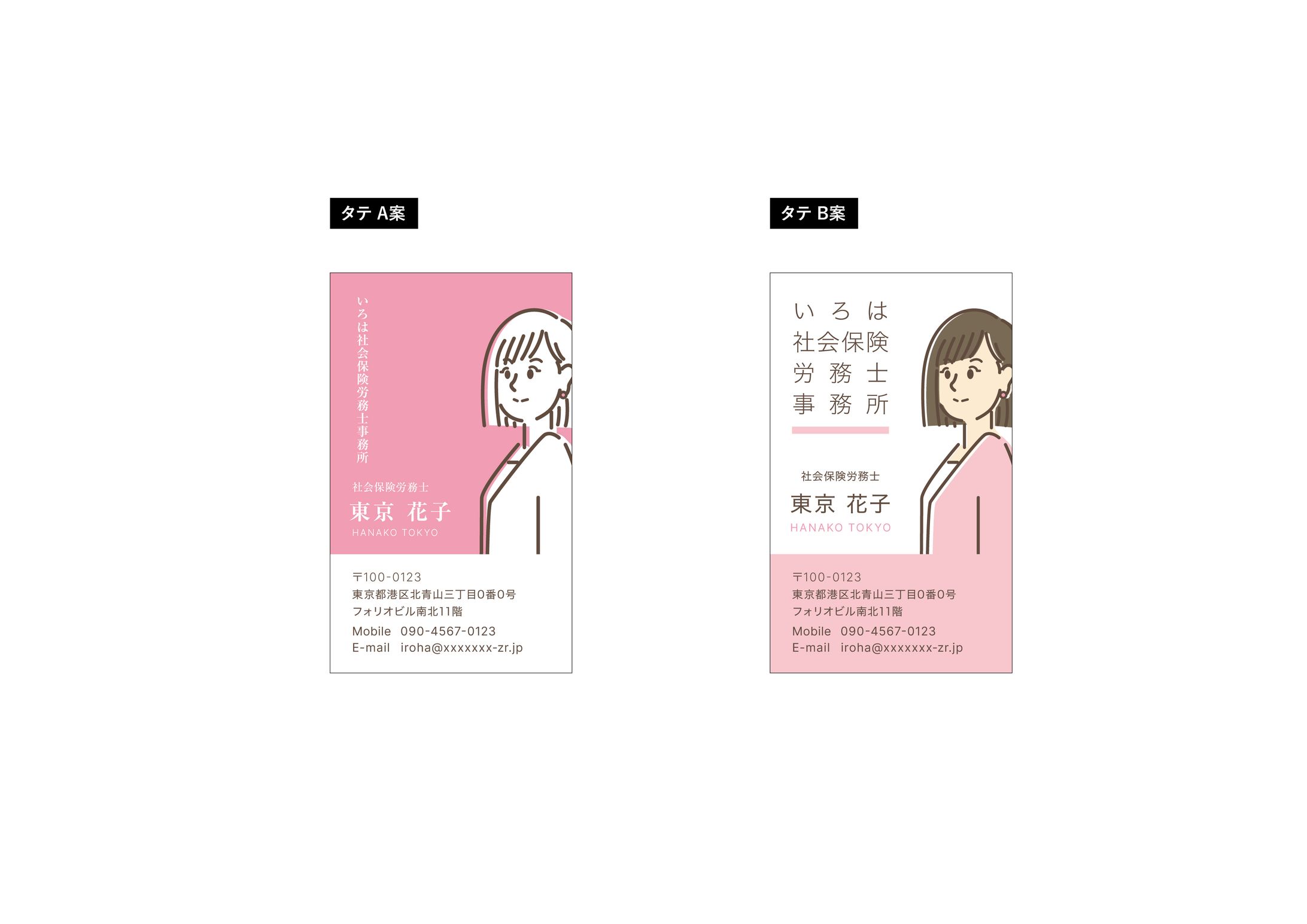 【名刺】提案パターン01-1