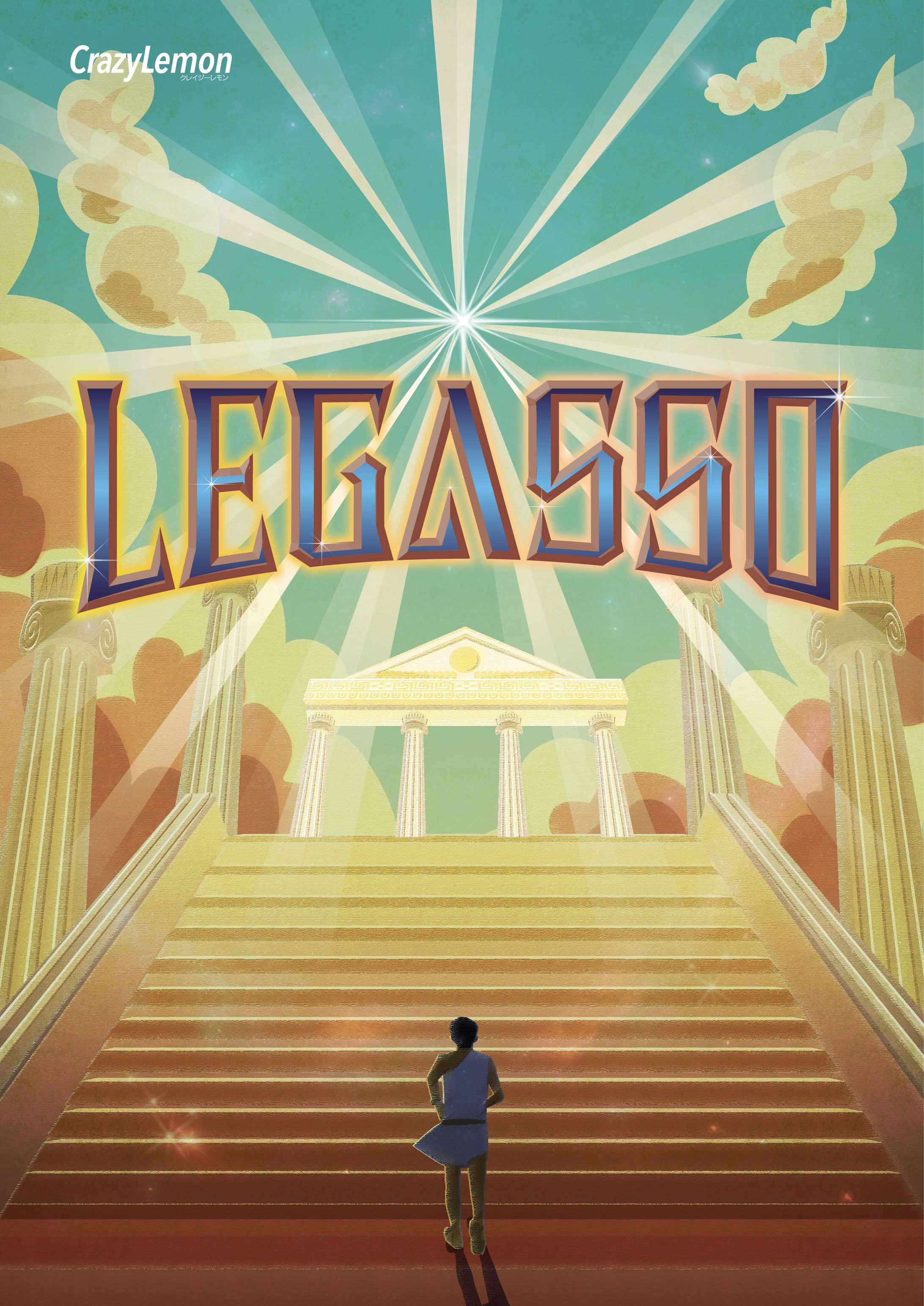 謎解きイベント「LEGASSO 」メインビジュアル-1