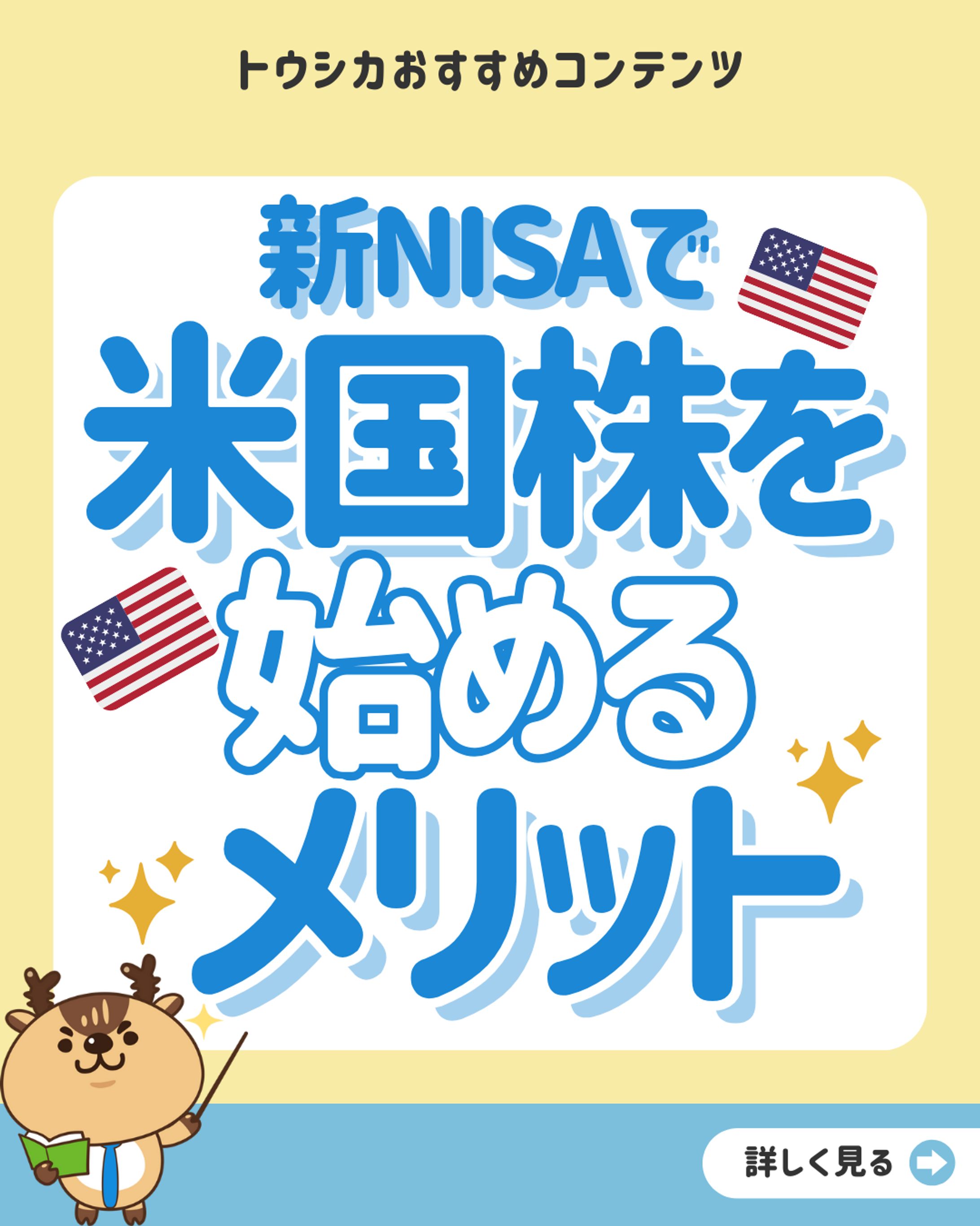 投資アカウント　インスタ投稿作成-1