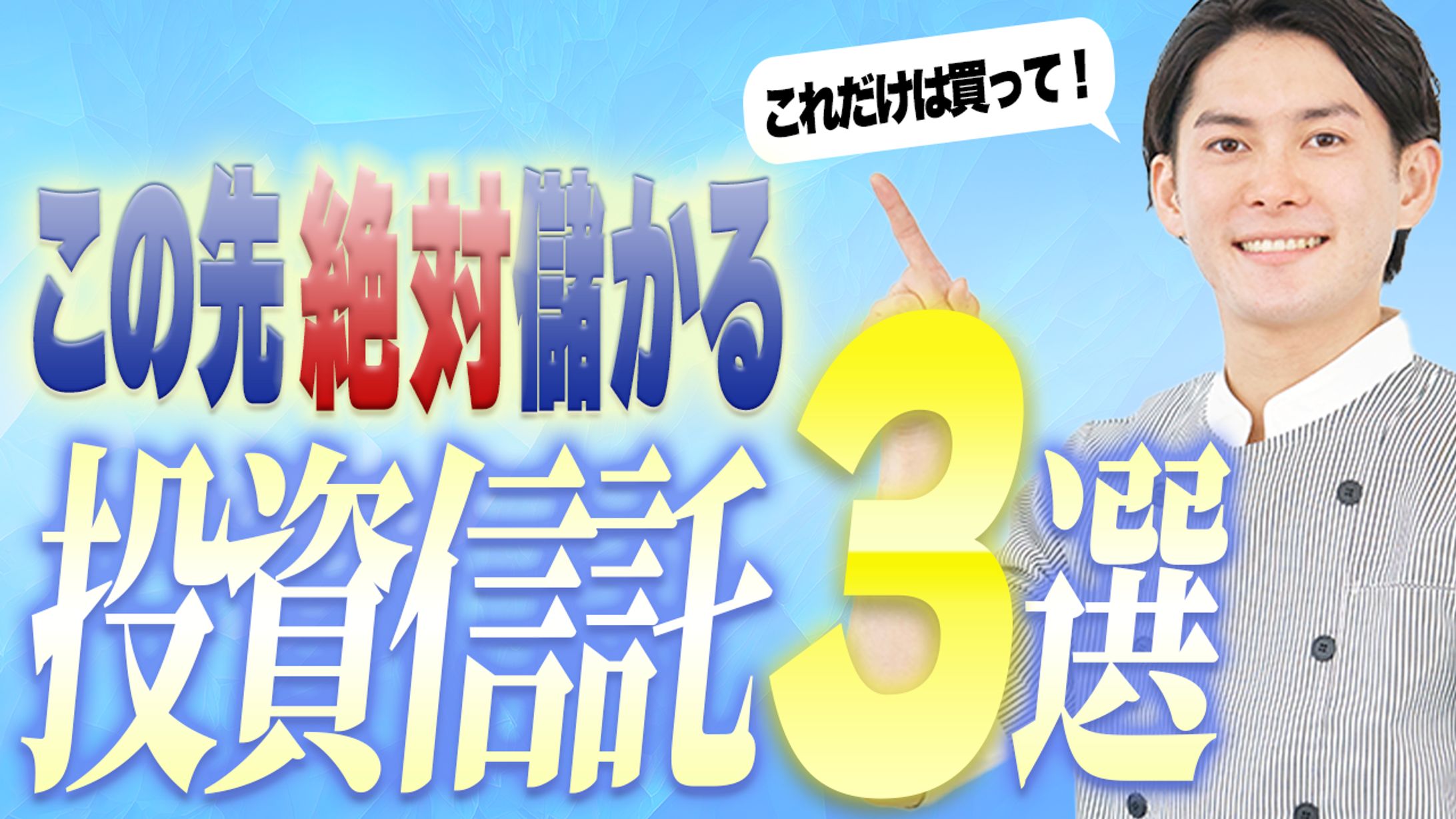 サムネサンプル(ビジネス系)3-1