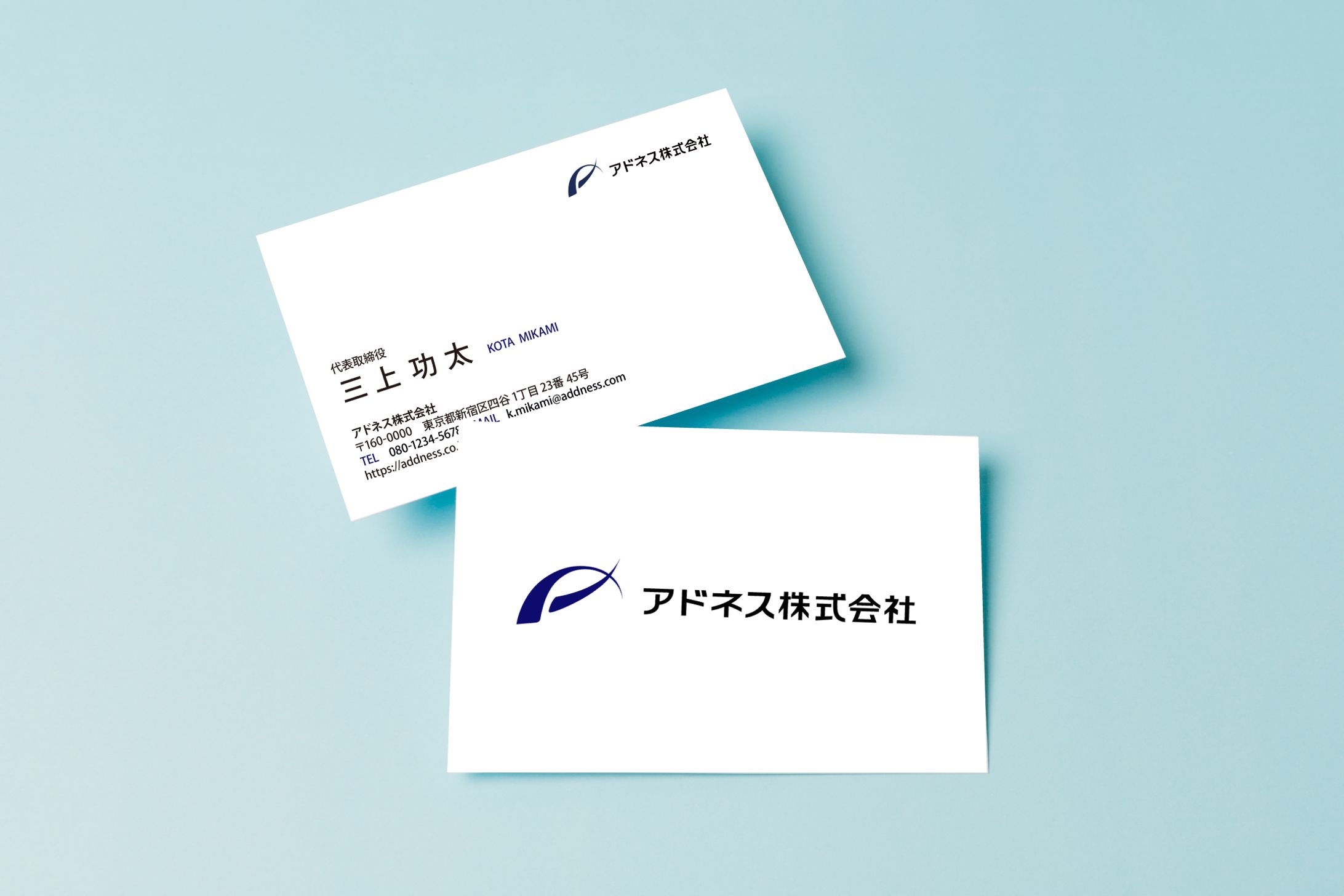 【名刺】アドネス株式会社 -1