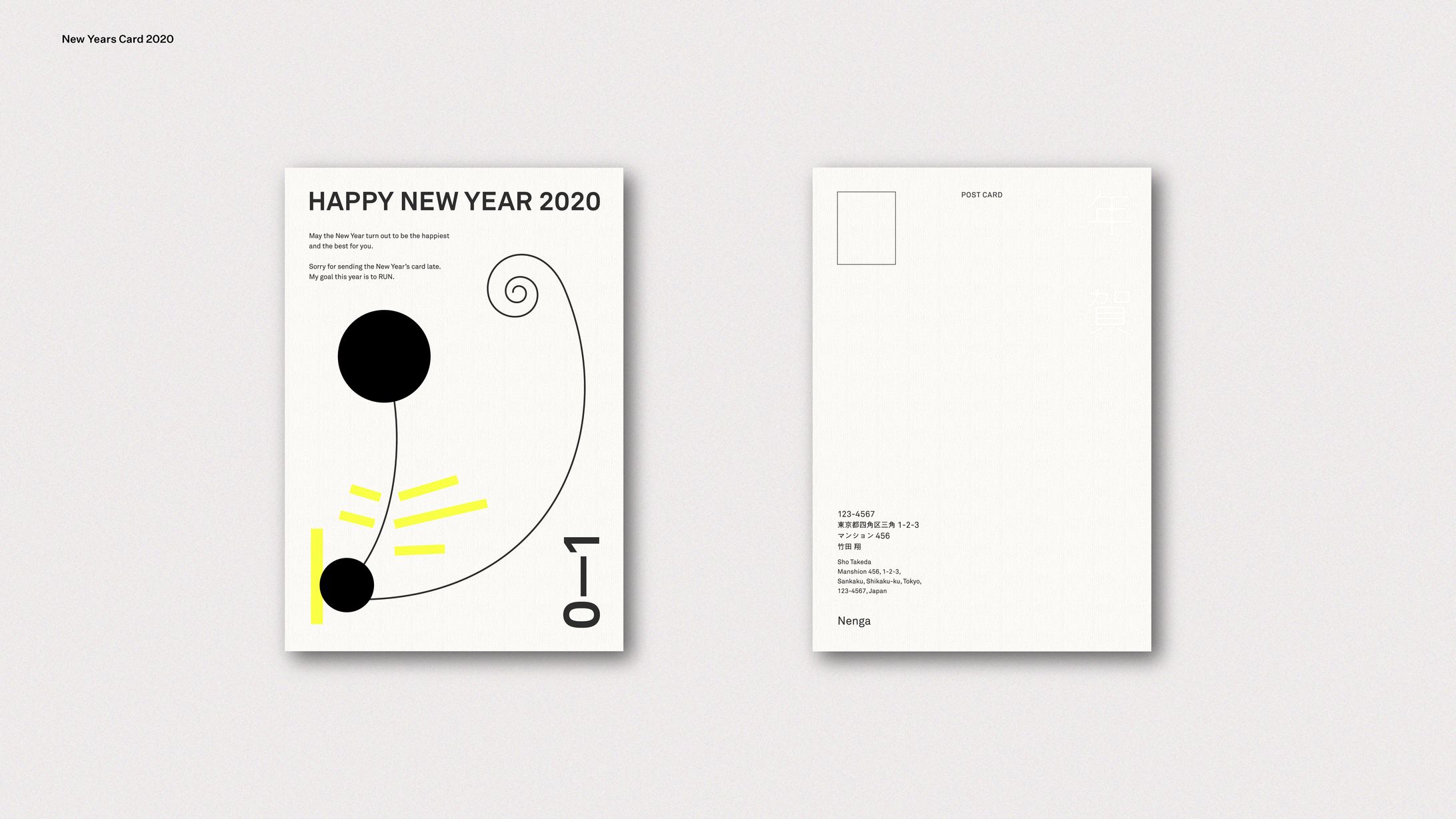 New Years Card 2020-1