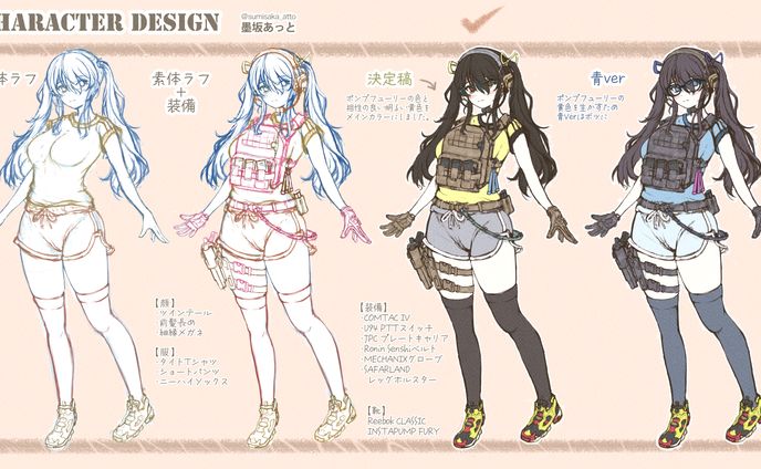 オリジナルキャラデザイン表