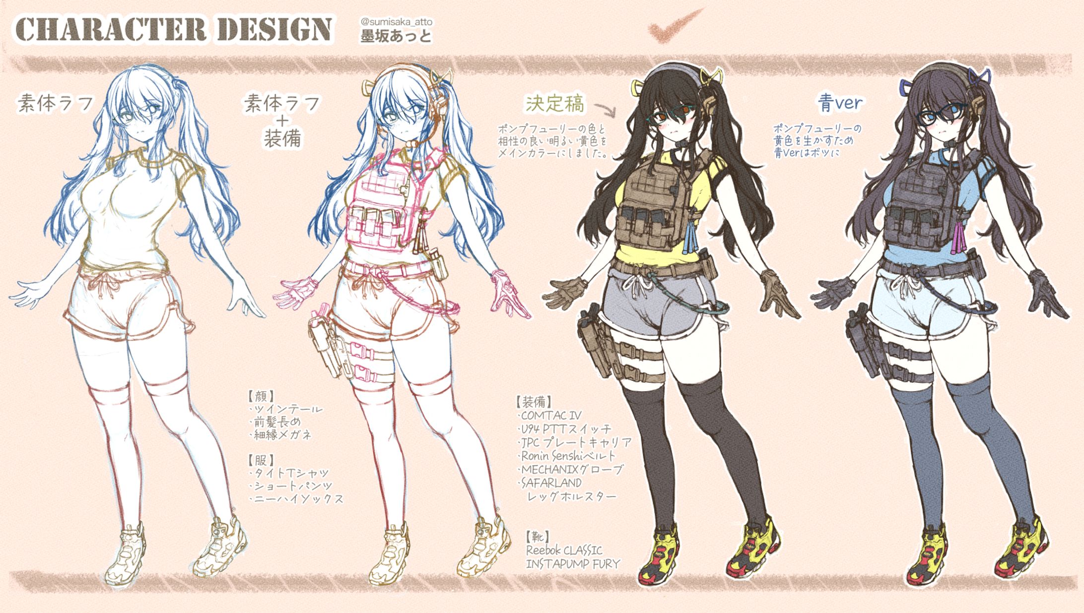 オリジナルキャラデザイン表-1