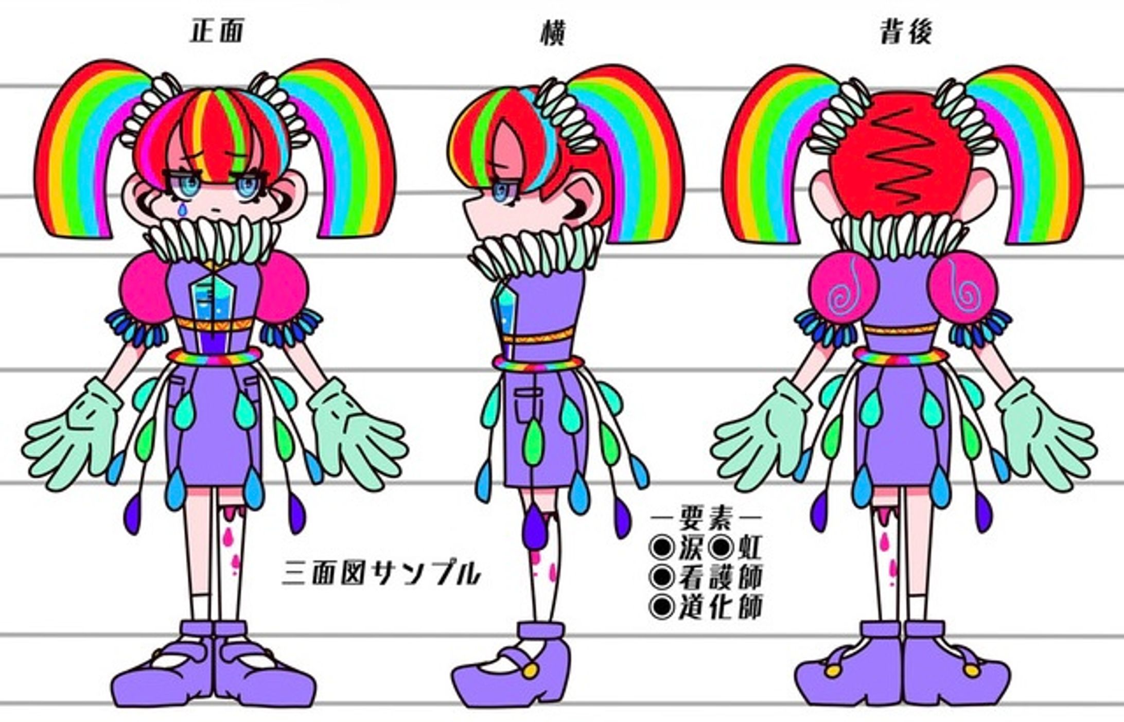 Design-1