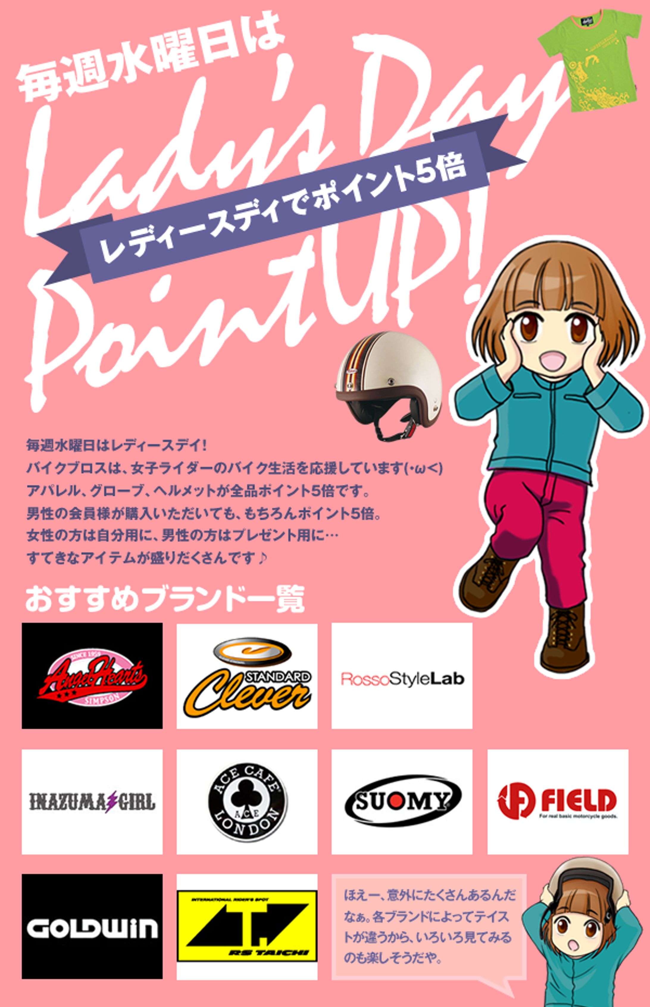 ECサイトイラスト-1