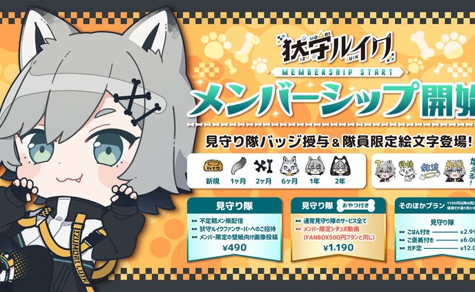 メンバーシップ限定壁紙、書道、筆文字