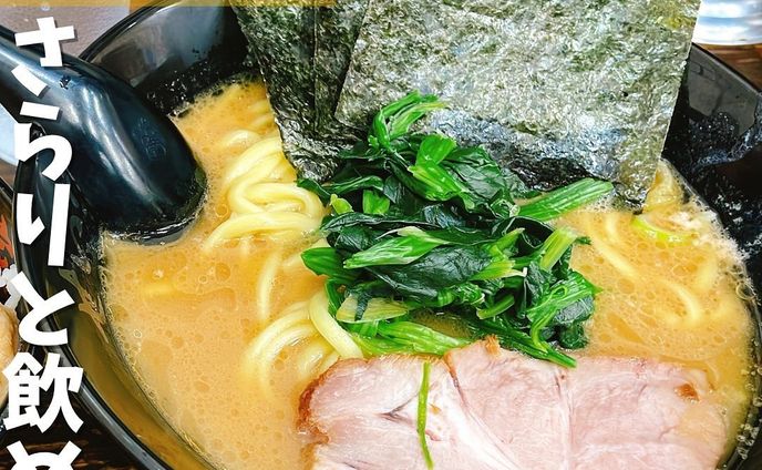 【仙川】格安家系の草分け的な存在！　ラーメンせい家仙川店 @seiyasengawa 
...
▼ポイント
◆ コクのある豚骨鶏がら醤油味のスープが特徴
◆トッピングやセットメニューが豊富
◆こだわった美味しい商品をロープライスで実現する精神を貫いている

▼注文内容(税込)
豚丼セット(ラーメン+豚丼)　990円

仙川でお仕事があったので、仕事の帰りに仙川商店街にあるラーメンせい家へ！
入店すると食券を買ってから定員さんに渡すスタイル🎫
メインのラーメンは、ラーメンせい家の基本となる味、特性醤油ダレとシンプルながらコクと風味があり雑味のない豚骨・鶏ガラスープに相性抜群の麺がポイントです🍜
チー油・チャーシュー・ほうれん草・海苔が彩りと味のアクセントを加えており、豚骨鶏がらでじっくり煮込んだスープは、シコシコ・モチモチの麺に絡みスープとの相性は抜群です✨
セットのご飯が進みます🍚
世田谷発、都内を中心に展開するラーメンせい家はコスパ良しの家系ラーメンです😆

〇⚫︎〇⚫︎店舗情報〇⚫︎〇⚫︎
▼店名
ラーメンせい家　仙川店

▼予算
〜1,000円

▼アクセス
仙川駅より徒歩2分

▼所在地
東京都調布市仙川町１-１８-４

▼TEL
03-5450-1131

▼営業時間
11:00〜26:30

▼予約
不可

▼個室
無
---------------------------
グルメ情報を発信しております！
投稿内容が気になった方は @taiki_gourmet 
フォロー&いいね👍&コメントお待ちしております！
---------------------------
#グルメ #グルメスタグラム #グルメ好きな人と繋がりたい #仙川 #仙川駅 #仙川グルメ #仙川ディナー #仙川ランチ #せい家 #せい家セット #せい家ラーメン #せい家仙川店 #ラーメン #ラーメン好きな人と繋がりたい #ラーメン部 #ラーメンインスタグラマー #らーめん #らーめん部 #らーめんインスタグラマー #らーめん大好き #麺 #麺スタグラム #麺スタグラマー #麺活 #家系ラーメン #家系 #家系ラーメン好きな人と繋がりたい