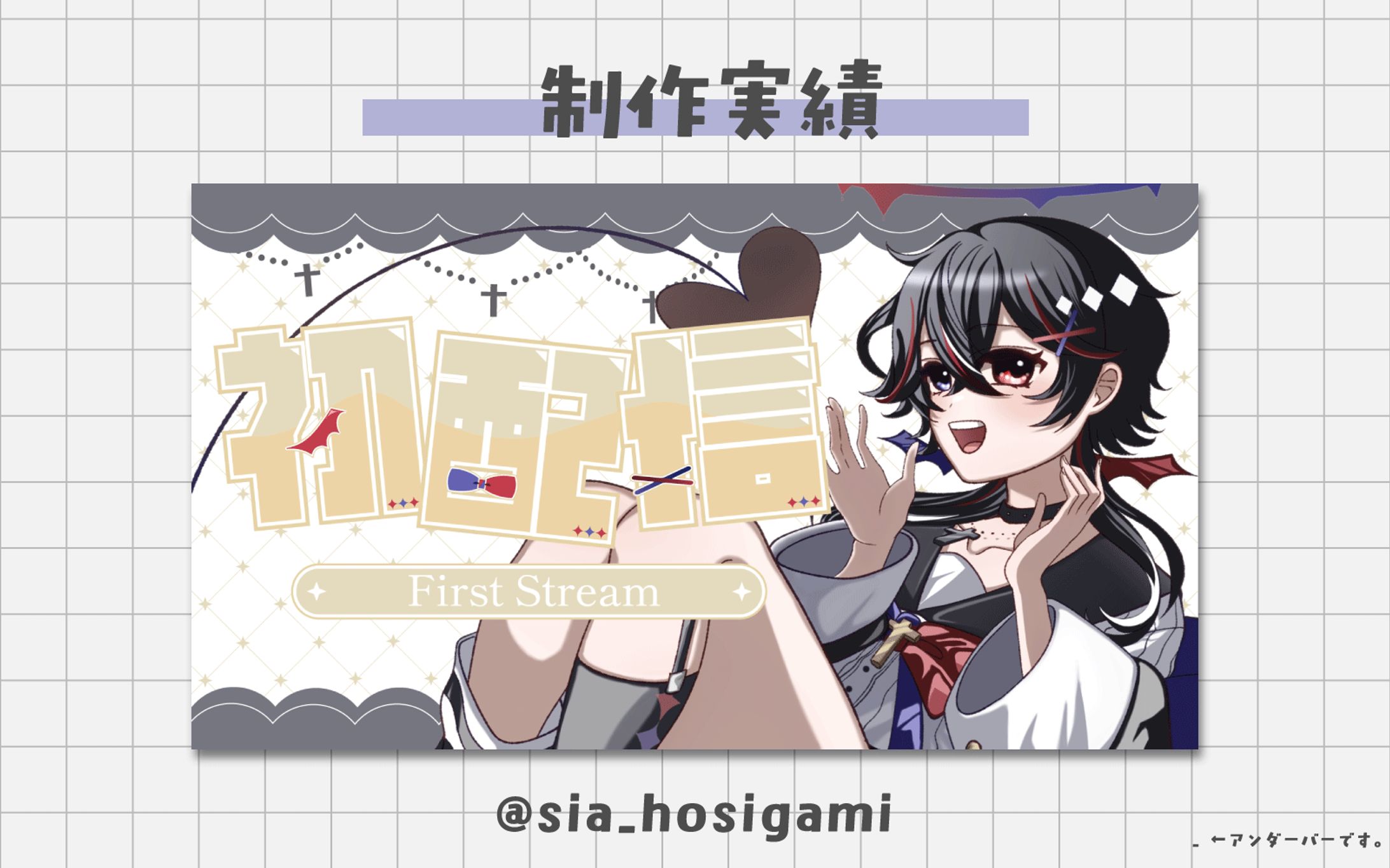 サムネイル / 天音ミカ様-1