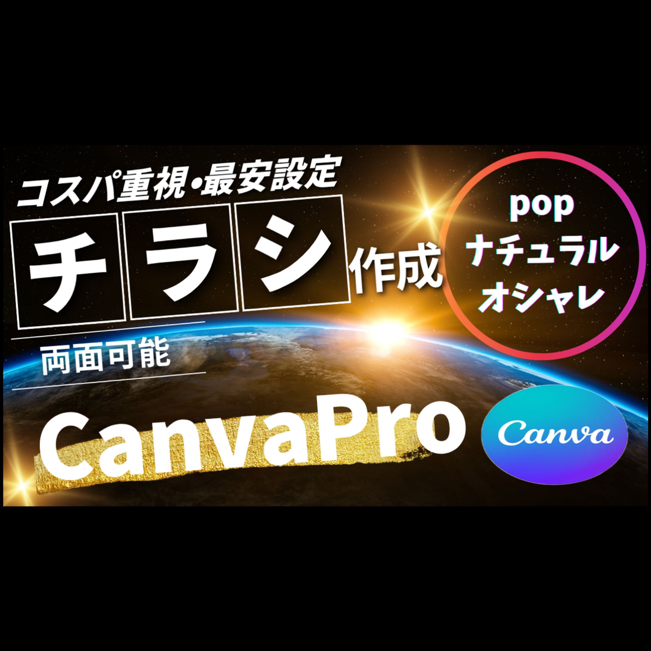 その他サービス-1