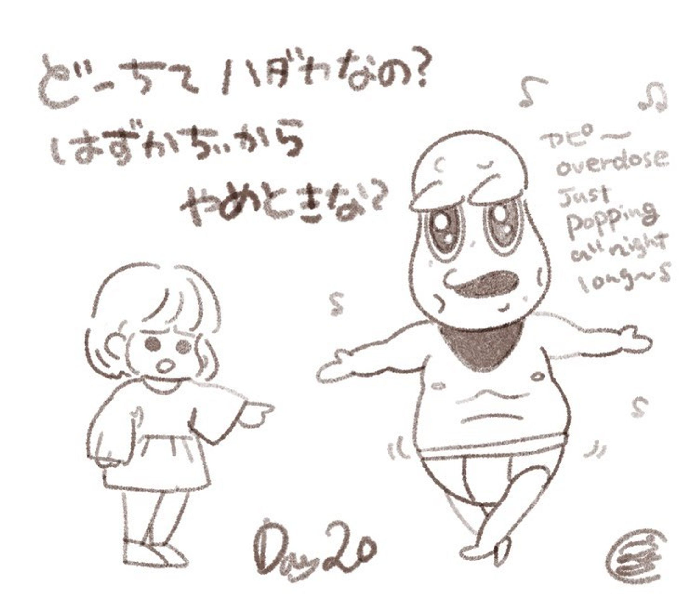 ----------♡----------

‪𝐃𝐚𝐲‬ 20 ピーナツくんに正論をかます次女

刀ピークリスマス2022に激ハマリして
親も子も一緒に良く歌ってるんですが
この前、ピーナツくんに正論をぶちかましてた次女です。

2歳児に怒られる5歳児ピーナツくん🥜

 #刀ピークリスマス2022  #ピーナツくん
 #100日チャレンジ  #育児日記  #1日1絵  #かわいい  #ゆるいイラスト #女の子ママ  #女の子  #日常#illustrations  #illustrate #cute  #girl  #일러스트 #데일리  #귀여워 #패션  #그림스타그램-1