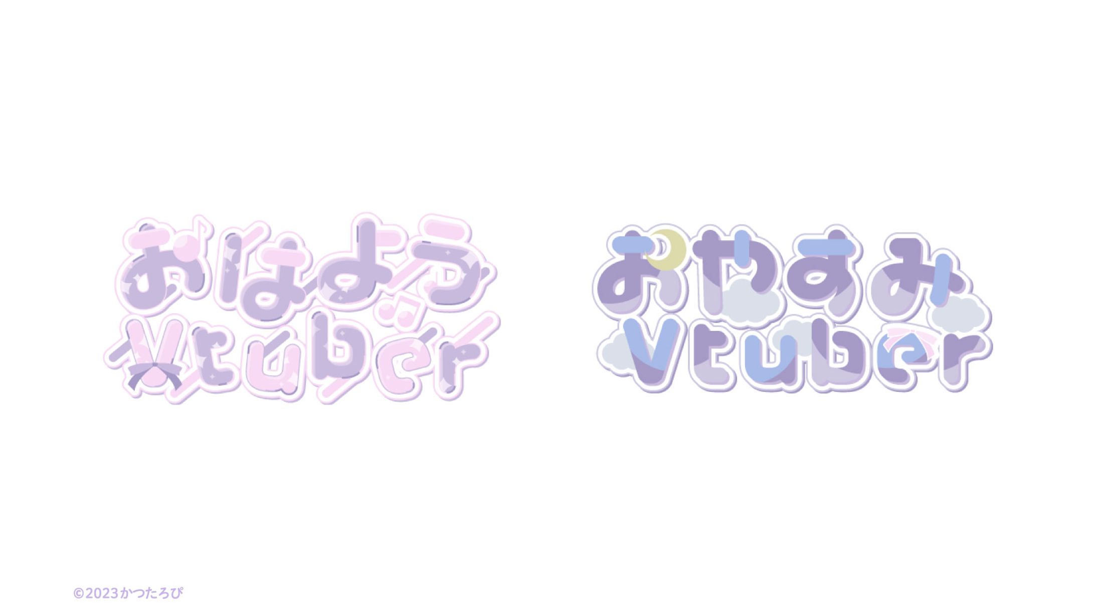 彩歌紫音サマ おはV/おやVロゴ-1